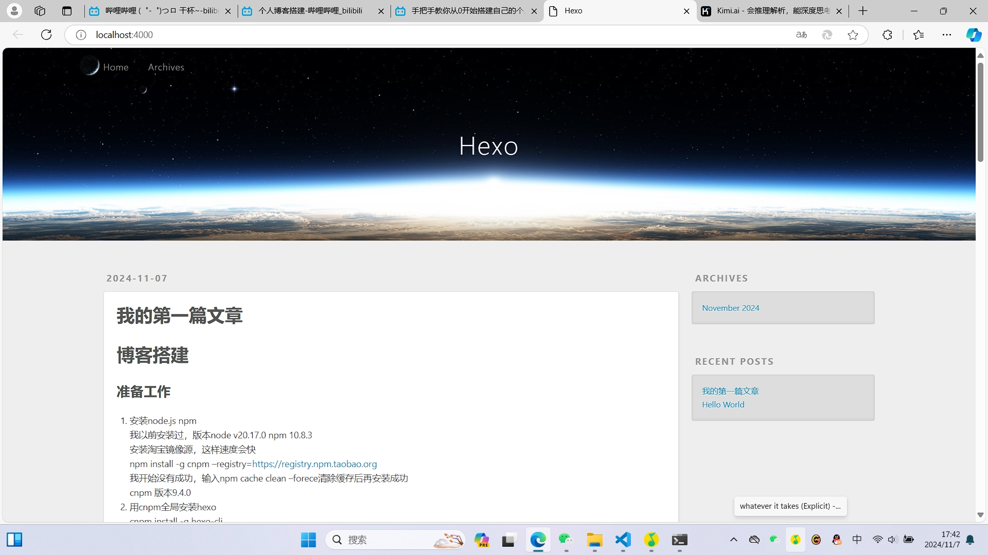 我把这篇markdown笔记内容贴了上去，成功在博客中展示