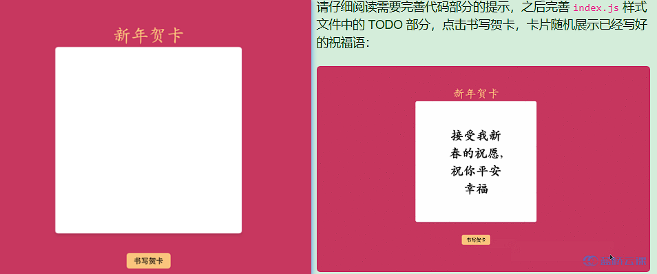 选择器方法对比表