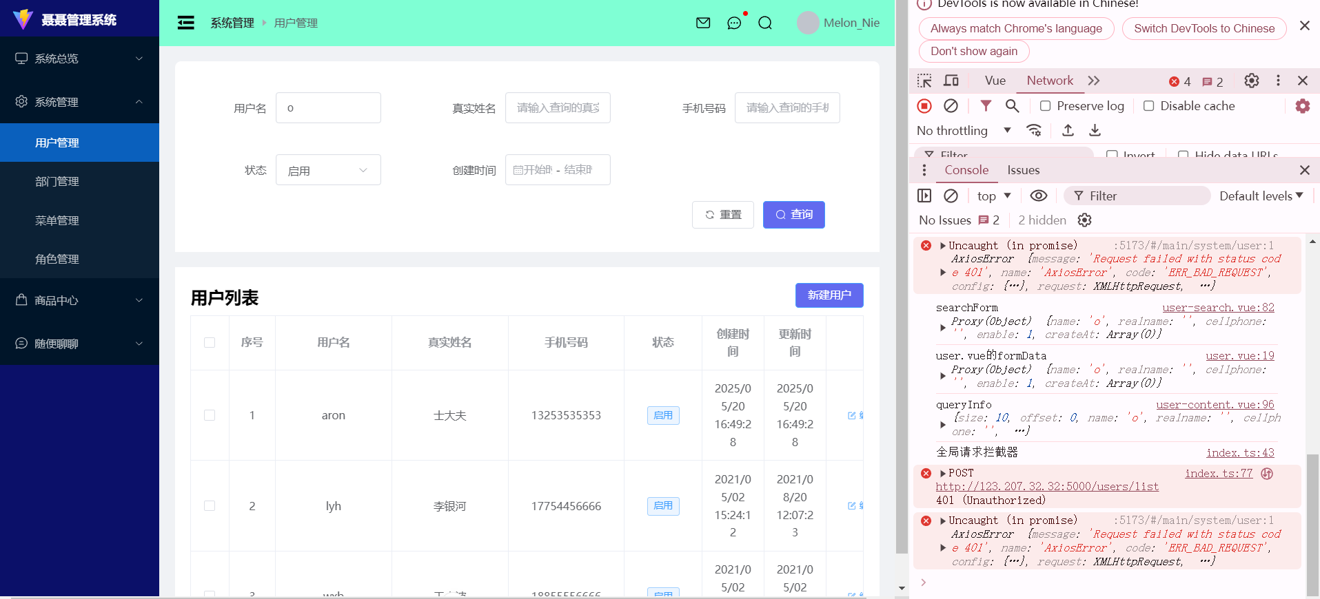 条件查询