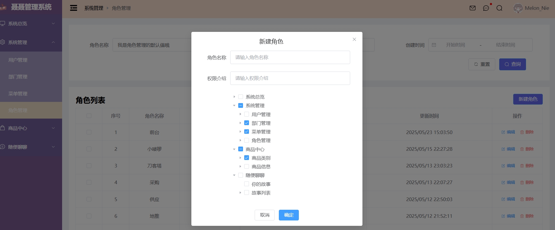 content实现多级菜单展示效果