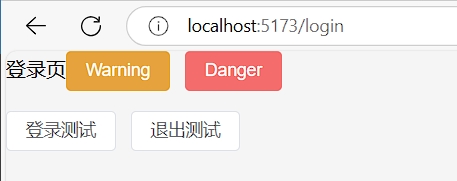 路由配置成功