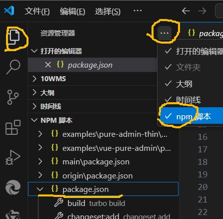 删掉了关于node.js的环境变量