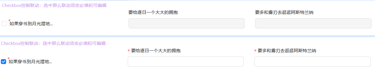 受checkbox值控制