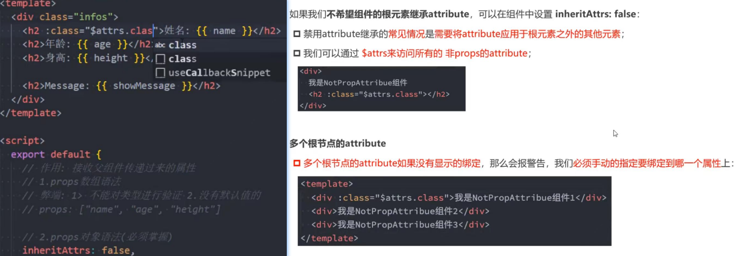 父传子props