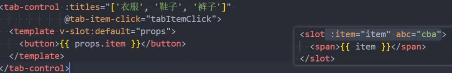 插槽