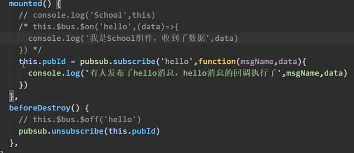 组件的自定义事件小结截图